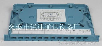 世紀(jì)人12芯一體化熔纖盤 捷配電子市場(chǎng)網(wǎng)上的通信設(shè)備優(yōu)選