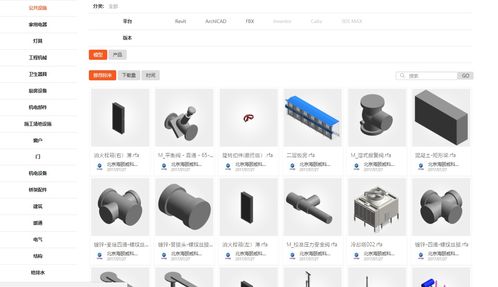 海頤威科技入編住房和城鄉(xiāng)建設(shè)產(chǎn)品BIM大型數(shù)據(jù)庫(kù)企業(yè)庫(kù)，助力山西企業(yè)網(wǎng)站建設(shè)