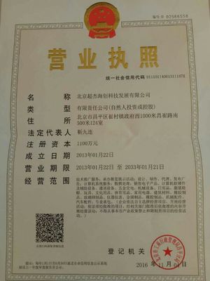 北京信息系統(tǒng)集成服務(wù) 電源管理的智能解決方案